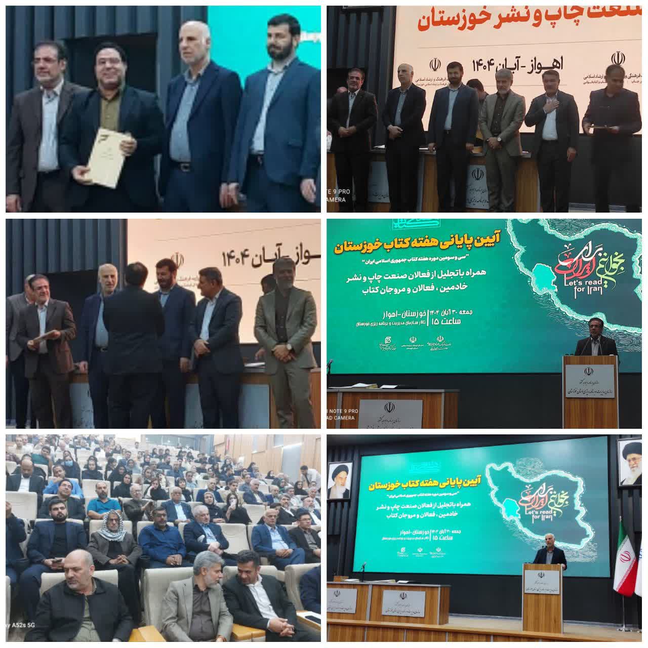 تقدیر امام جمعه شهرستان هویزه از رئیس اداره فرهنگ و ارشاد